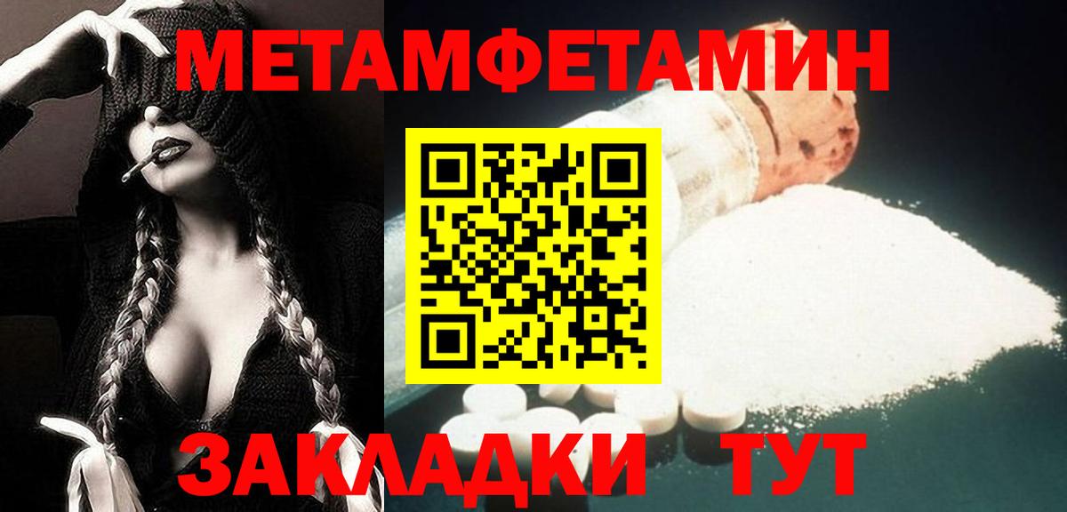 Amphetamine  Вход с VPN  darknet официальный сайт  Амфетамин 97%  Благовещенск 