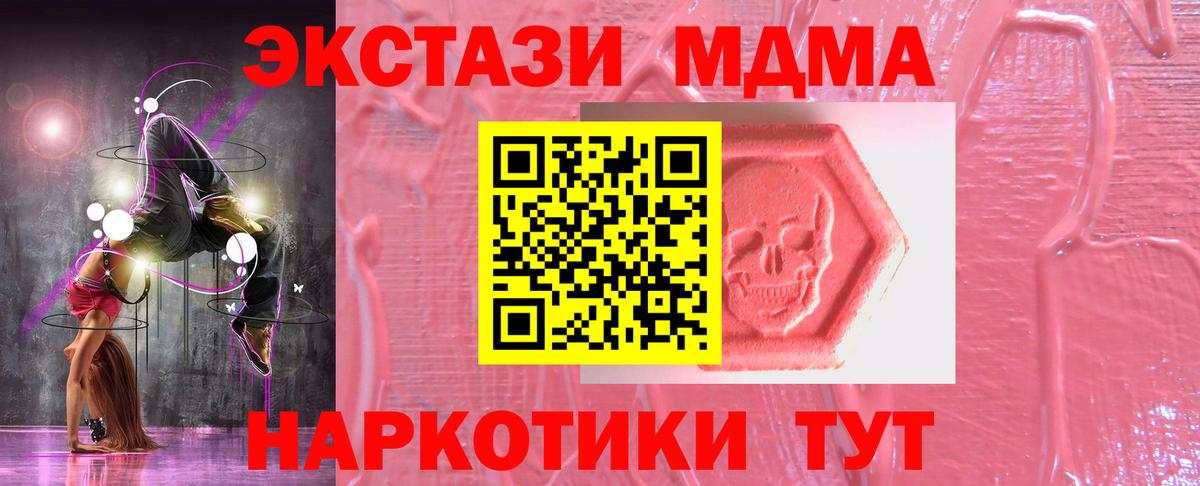 Ecstasy louis Vuitton Благовещенск