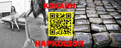 мяу мяу кристалл Камышлов