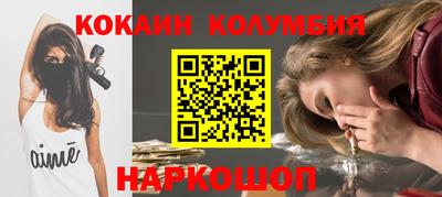 2c-b Кимры