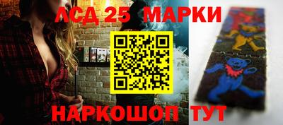 мефедрон Кинель