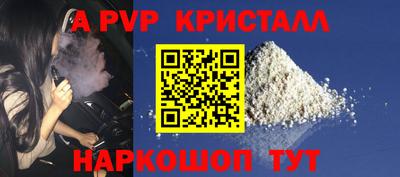 мефедрон Кинель