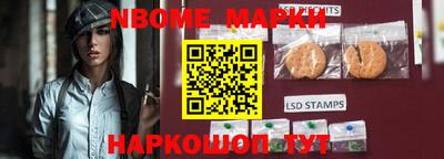 2c-b Кимры