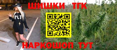 первитин Канаш