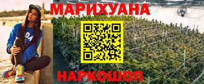 каннабис Кандалакша