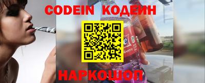 мефедрон Кинель