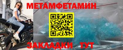 мефедрон Кинель