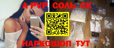 первитин Канаш