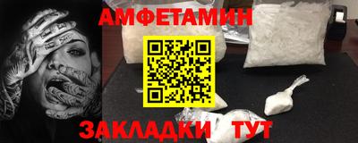 мефедрон Кинель