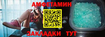 первитин Канаш