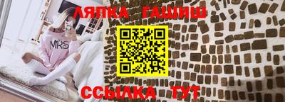 мефедрон Кинель