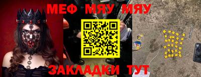 мефедрон Кинель