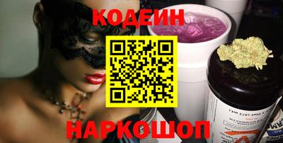 мефедрон Кинель