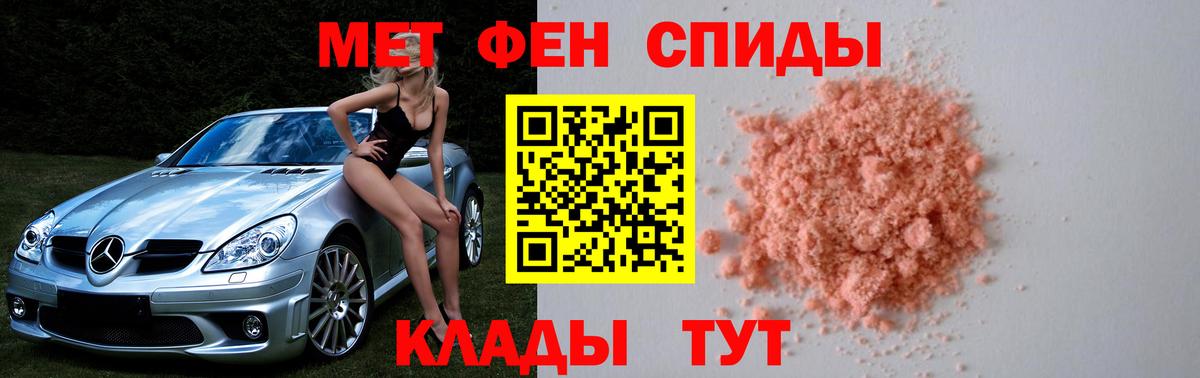 Метамфетамин Декстрометамфетамин 99.9% Благовещенск