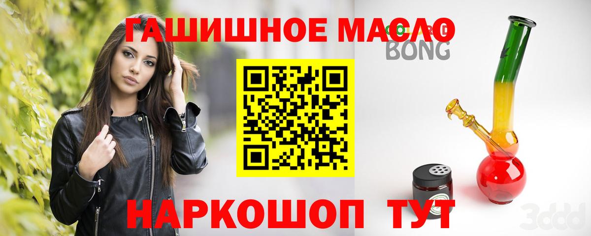 Дистиллят ТГК Wax Благовещенск