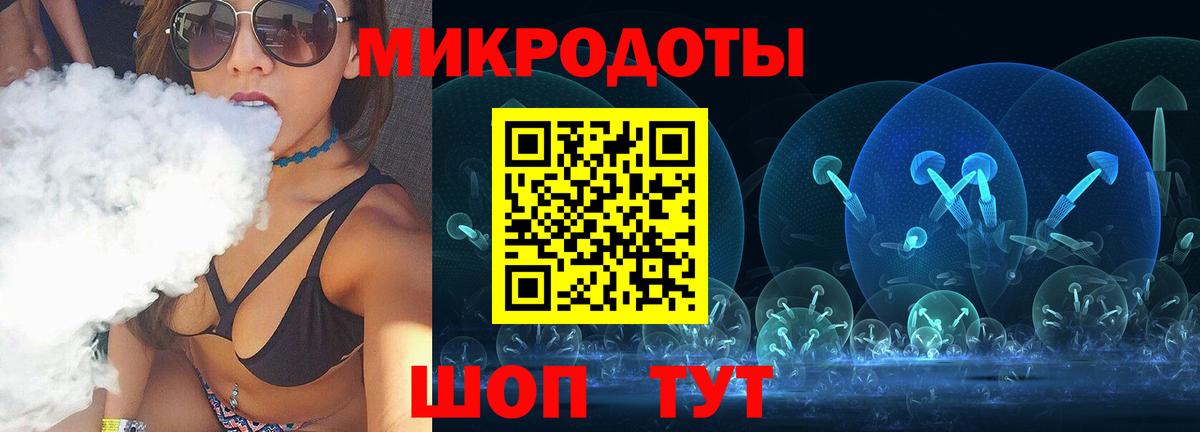 Псилоцибиновые грибы ЛСД  Вход с VPN  наркотики  Благовещенск 