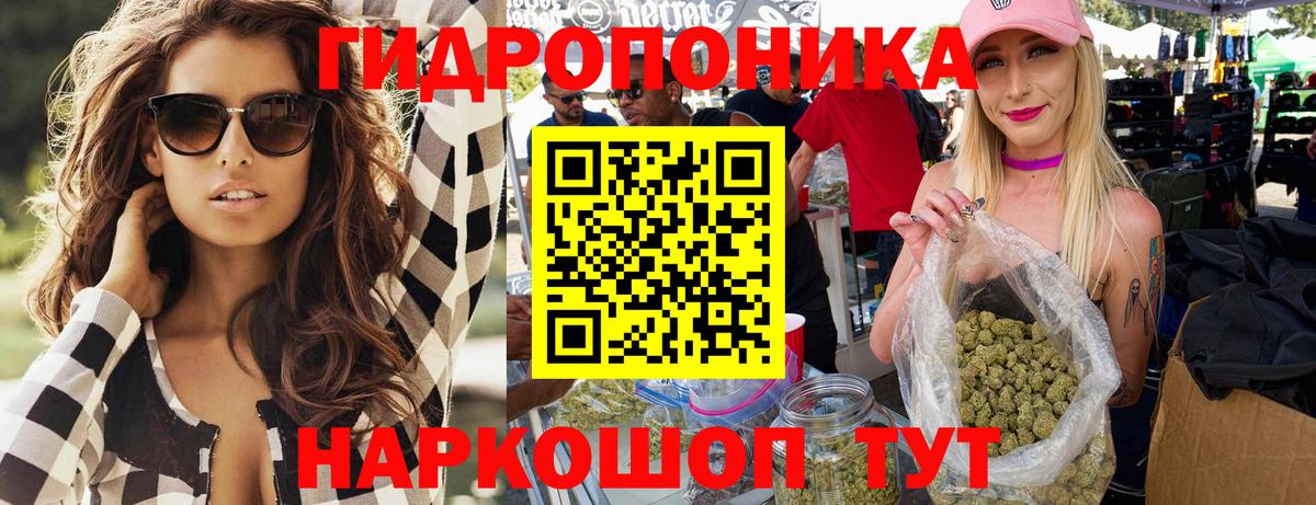 МАРИХУАНА LSD WEED  Вход с VPN  Конопля индика  Благовещенск 